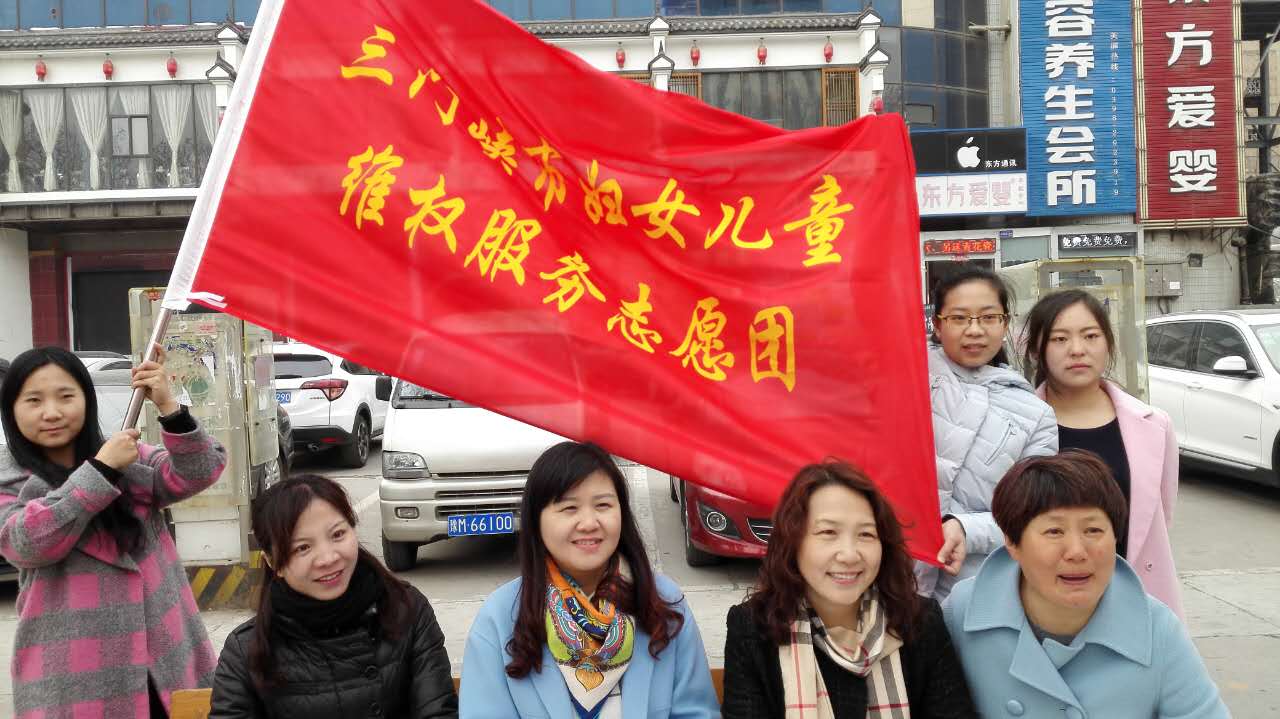 我所妇女儿童维权志愿团志愿者张连峰、周青梅律师积极参加《反家庭暴力法》活动