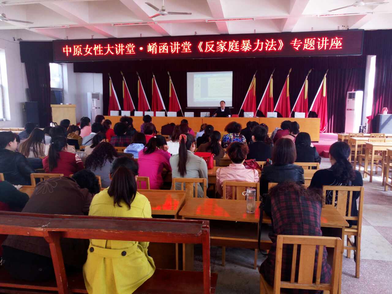 我所赵建烈、赵阿丽律师在卢氏县做《反家庭暴力法》专题讲座