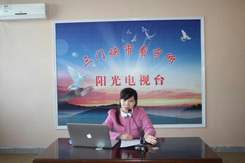 我所周青梅律师应邀到三门峡市看守所给在押人员讲解法律知识
