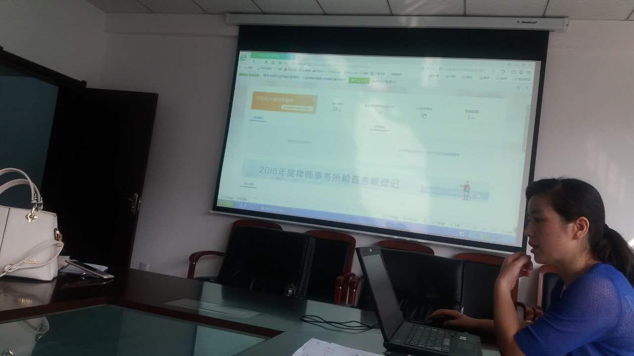 我所积极参加三门峡市律师协会组织的培训活动