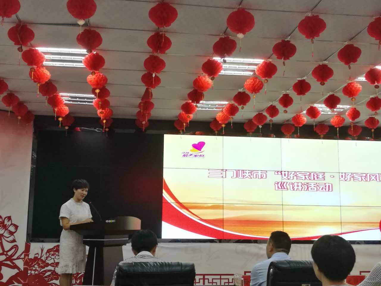 我所律师们积极参加三门峡市“好家庭、好家风”巡讲活动