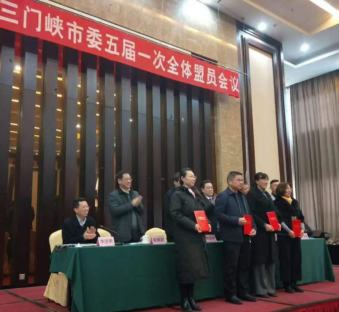祝贺我所主任赵超宇荣获2017年度参政议政先进个人