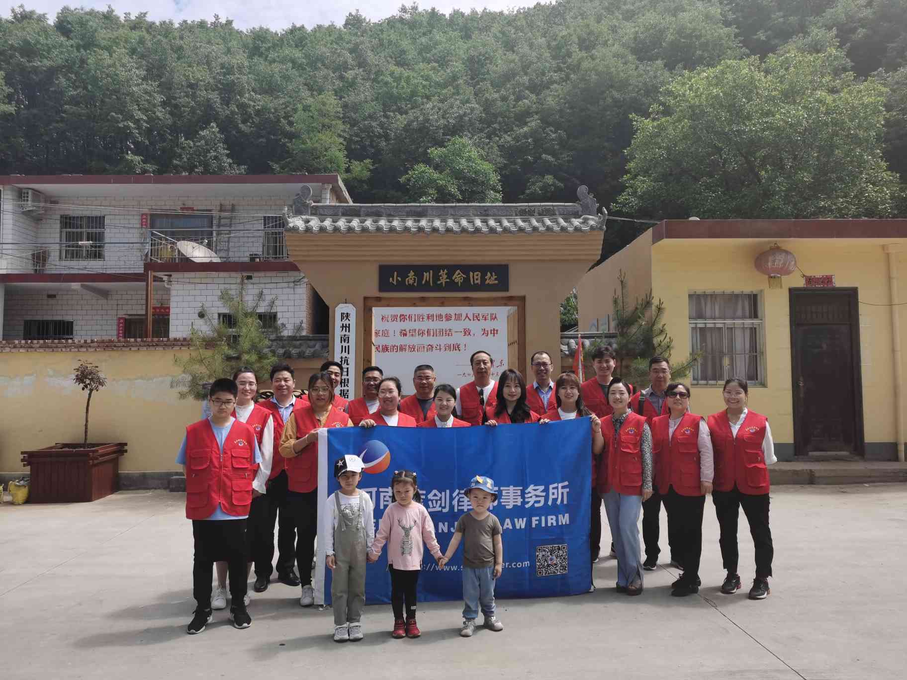传承红色基因，发扬革命精神”主题党日教育活动