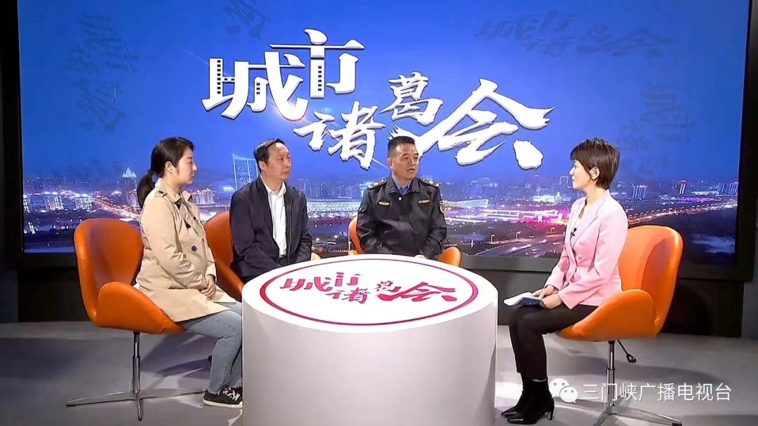 我所律师赵建烈受邀参加三门峡广播电视台《城市诸葛会》栏目