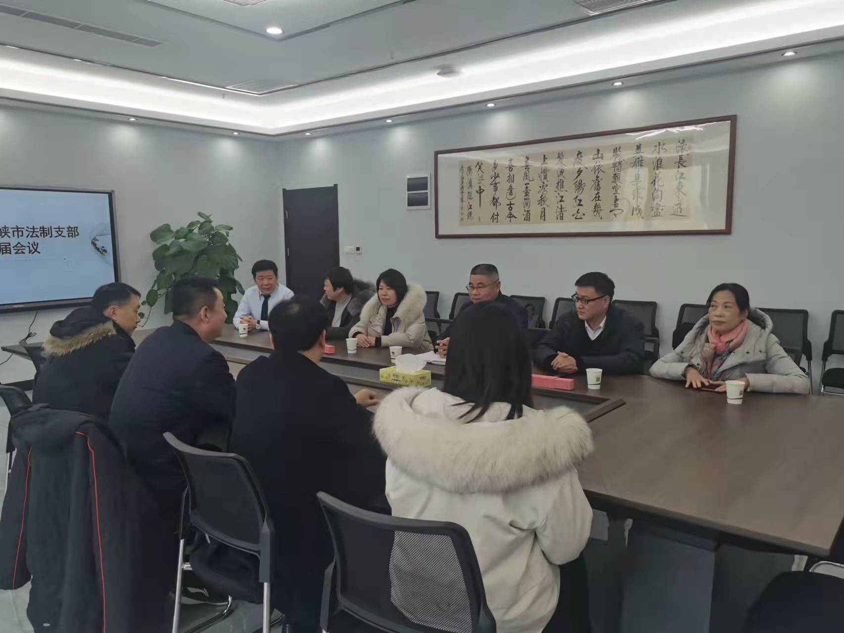 我所律师赵超宇当选为民盟三门峡市法制支部新一届主任委员