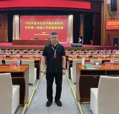 法治同心聚 奋进新征程——赵超宇律师参加中央社会主义学院律师行业党外人士培训班